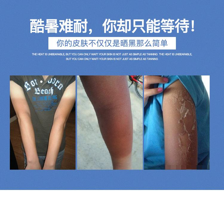 冰袖详情_02.jpg