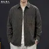 Camisa Retro de Cuadros Finos Versátil, Fresca y Moderna para Hombre, Camisa Casual de Manga Larga, Nuevo Estilo de Alta Gama Primavera/Verano 2026, Tallas Grandes