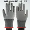Luvas à Prova de Choque e Resistentes a Impacto, Luvas Industriais Resistentes ao Desgaste Anti-Esmagamento para Máquinas, Corte Anti-Corte Nível 5 com HPPE, Absorventes de Choque, Luvas Anti-Perfuração