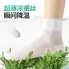 Meias Finas de Seda Masculinas para Verão, Meias de Rede, Meias até o Meio da Panturrilha, Meias de Seda para Homens, Meias de Algodão Lisas de Verão, Meias Zhuji