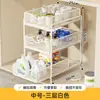 Estante de almacenamiento de gabinete para debajo del baño, estante multicapa extraíble debajo del lavabo, cesta extraíble multicapa multifuncional para el baño