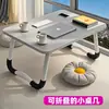 Mesa de computador para quarto, portátil e dobrável, adequada para uso na cama, mesa para laptop, mesa de centro simples para bay window