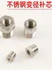 Adaptador de Bucha para Manômetro de Aço Inoxidável 304 Métrica Imperial Redutor Hexagonal Rosca Macho Fêmea Redutor M5681012