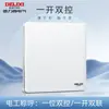 Panel de Enchufe e Interruptor Delixi Aire Acondicionado 16a Hueco en Pared Cinco Agujeros Hogareño 86 CD290 Blanco Ultradelgado
