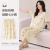 Nuevos Pijamas de Verano para Mujer, Algodón Puro con Almohadillas en el Pecho, Manga Corta de Dibujos Animados y Pantalones de Tres Cuartos, Se Pueden Usar Afuera como Ropa de Casa, Conjunto de Dos Piezas