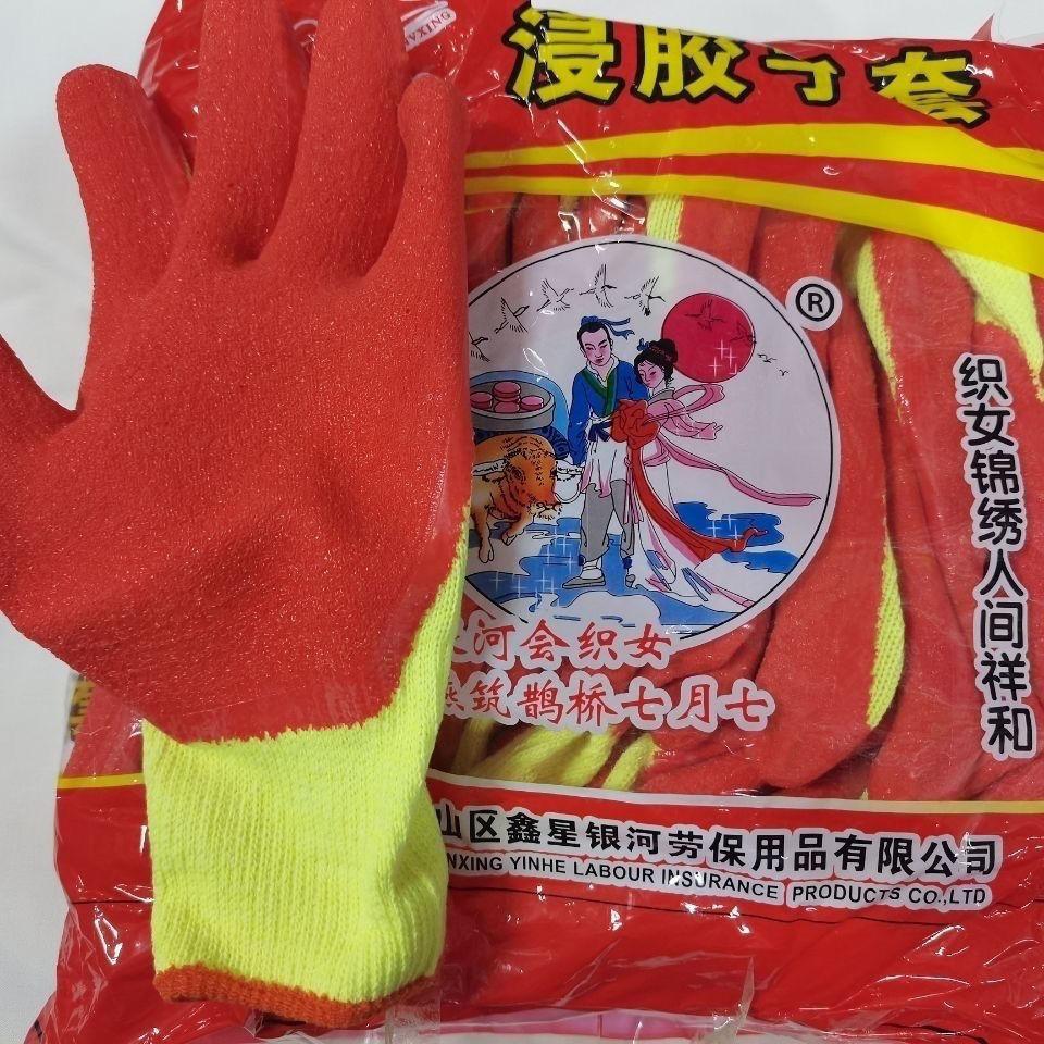 智贝详情图_412双包邮牛郎星织女星浸胶劳保手套加厚防滑耐磨