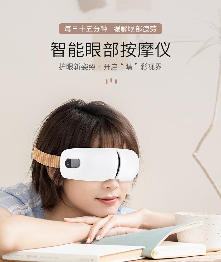 203眼部详情_01
