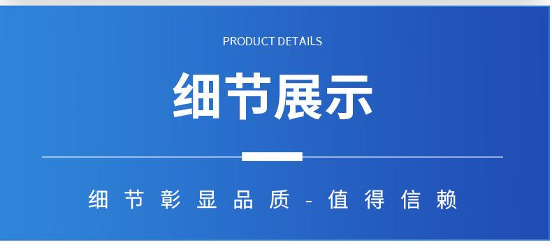 详情_18.jpg