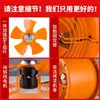 Extractor Industrial Potente Cocina Comercial Hogareño Tubería de Humos de Aceite Extractor Axial Cilíndrico de Alta Velocidad Ventilador Extractor de Ventilación