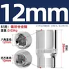 3/8 polegada Zhongfei chave de catraca soquete hexagonal curto haste de extensão junta universal conector cabeça sextavada elétrica curta