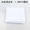Funda de Mesa de Planchar Absorbente de Aire Dx7L, Resistencia a Altas Temperaturas, No se Descolora, Buena Elasticidad, Planchado con Generador de Vapor en Tienda de Tintorería y Fábrica de Ropa
