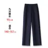 Pantalones casuales de pierna ancha estrecha de acetato Tencel para mujer, otoño holgados adelgazantes versátiles fluidos rectos largos, hechos a medida