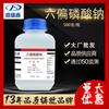 Dingshengxin Hexa metafosfato de Sodio Grado Analítico Ar 500G/Botella Sal de Grignard Suavizante de Agua Reactivo Químico