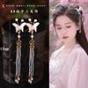 Borboleta metal guaxinim simples moderno estilo antigo hanfu capa Templo estilo Ming Tang grampo de cabelo embelezado pequeno grampo em U feminino