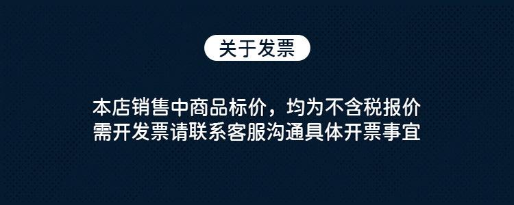 发票(1)