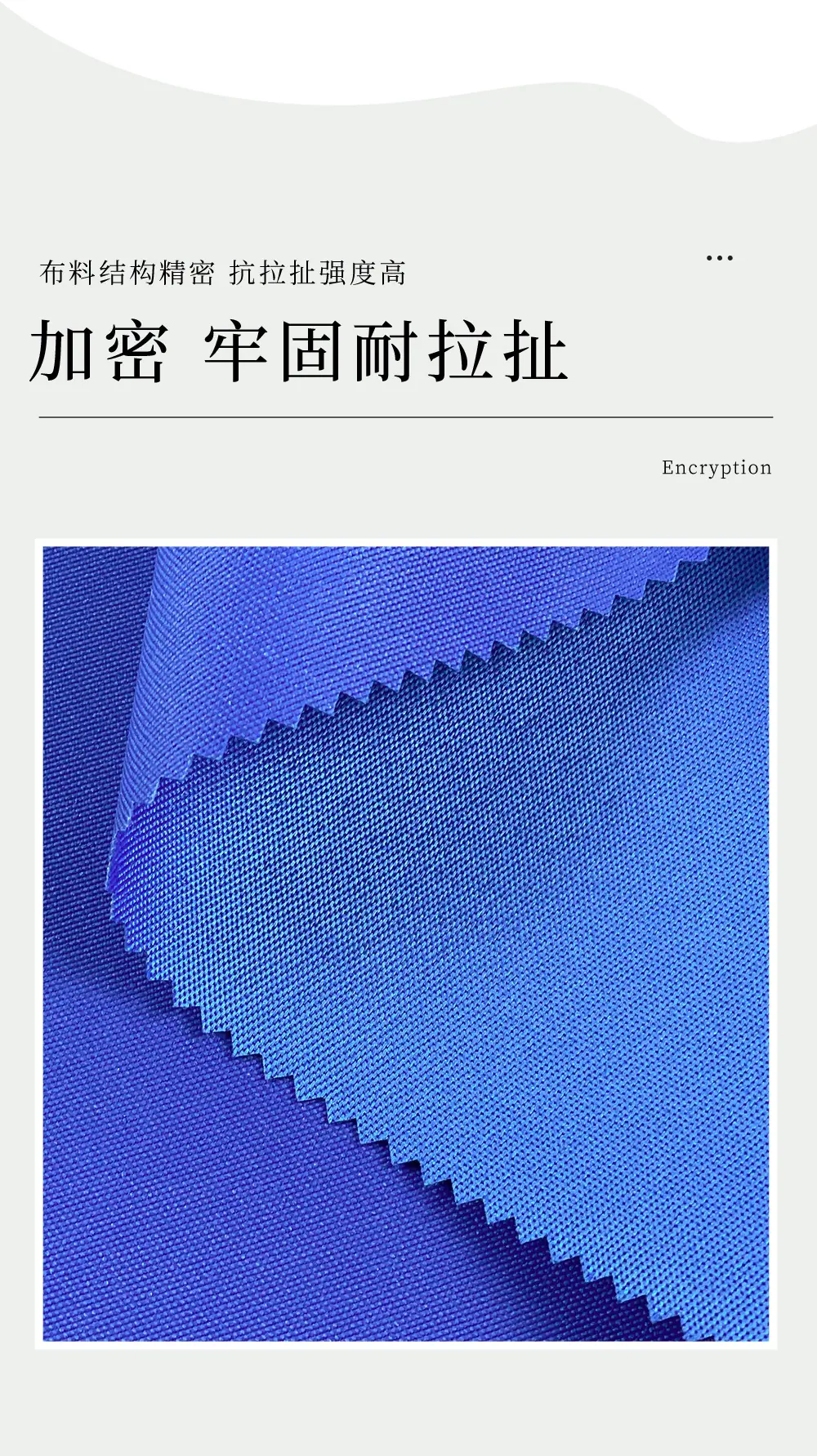 详情含税切片_11