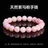 Venta al por mayor de fábrica Pulseras de Cristal Natural Cristal Blanco Cristal Rosa Cristal de Fresa Cadenas de Mano Suministro para Transmisión en Vivo Gran Stock Buen Precio