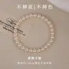 Pulsera de Perlas Redondas Color Blanco Leche Fuerte y Luminosa para Mujer, Pulsera Sencilla de Abalorios Elásticos para Apilar, Joyería de Mano Exquisita de Nicho Versátil