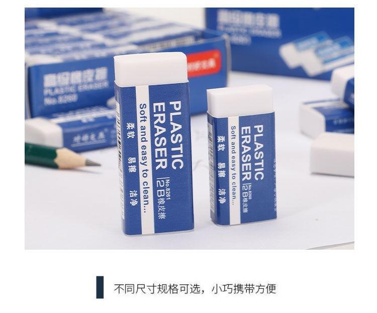 2B橡皮 (25).jpg