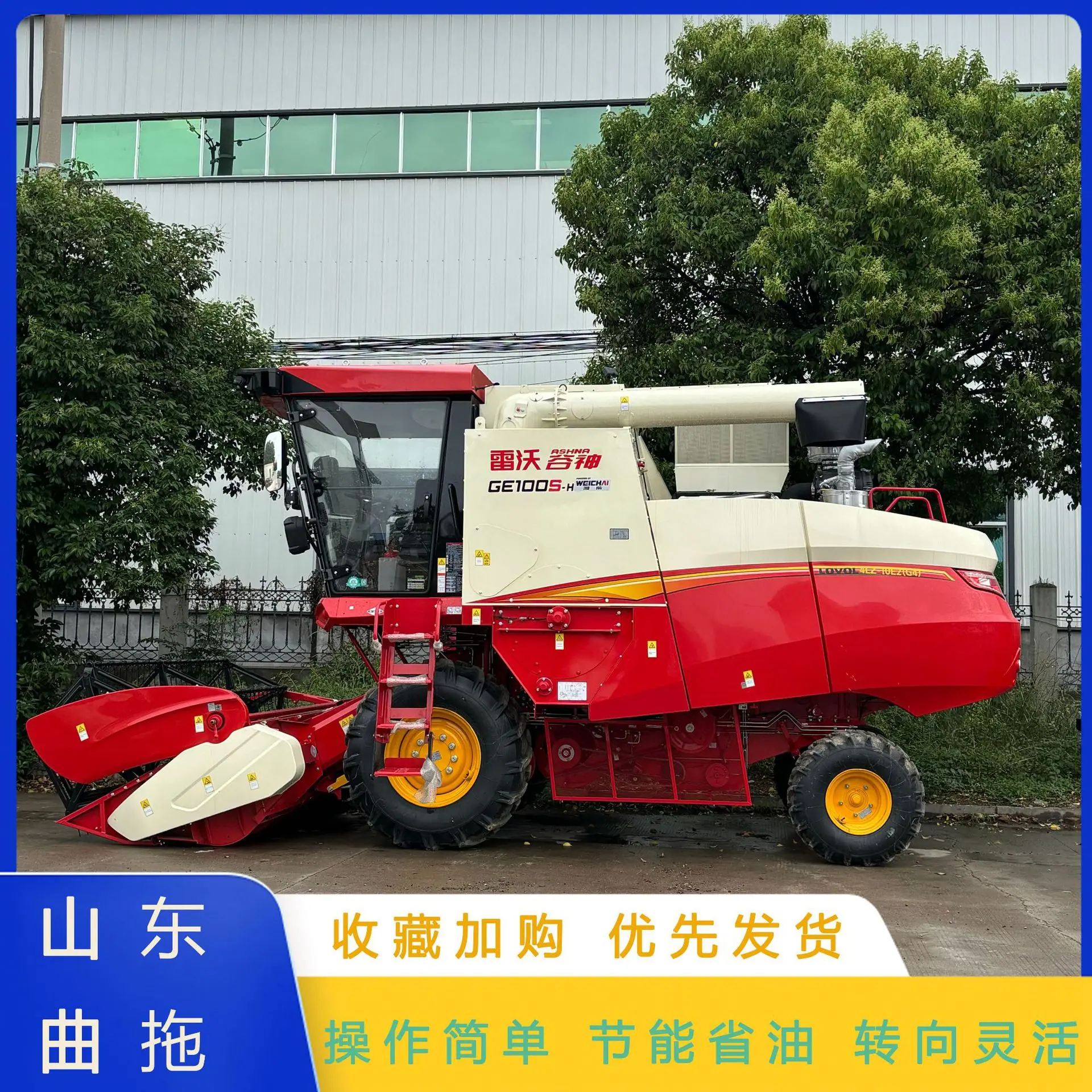 雷沃谷神GE100S 1