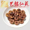 Madera de Azufaifo Rayada Forma Natural Espada del Tesoro Tallado Accesorios Coleccionables Yi Ming Xian Yuan Creativo DIY Pulsera Collar Accesorios para Cuentas