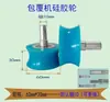 Maquinaria para Carpintería Máquinas Cubridoras Accesorios con Rueda de Silicona con Rodamiento, Rueda de Alimentación, Rueda de Presión Redonda Interior Cóncava, Rueda Puntiaguda, Rueda Cónica