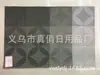 Jacquard PVC Moeda de Cobre Teslin Jogos Americanos Japoneses Europeus Tapetes Isolantes Tapetes de Mesa de Jantar Tapetes para Tigelas Fabricante de Jogos Americanos Ecológicos