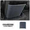 Adequado para Xiaomi Yu7 Almofada Traseira Anti-Chute Capa Protetora Anti-Chute para Geladeira Acessórios de Modificação Interna Anti-Risco