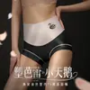 Nuevos Calzones Hongxuan de Cintura Alta Elásticos para Mujer, Sin Costuras, Grado 7A, Entrepierna Antibacteriana, Cambian de Temperatura, Protección de Vientre, Cubren Cadera