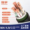 Cable de Potencia Ignífugo y Resistente al Fuego Nh-Yjv 0.6/1Kv Zbn-Yjv