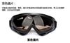 Gafas de esquí para ciclismo, deportes al aire libre, gafas protectoras para los ojos X400 para motocicletas, resistentes a la arena