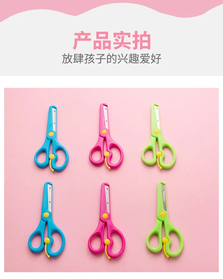 防夹剪刀5.jpg