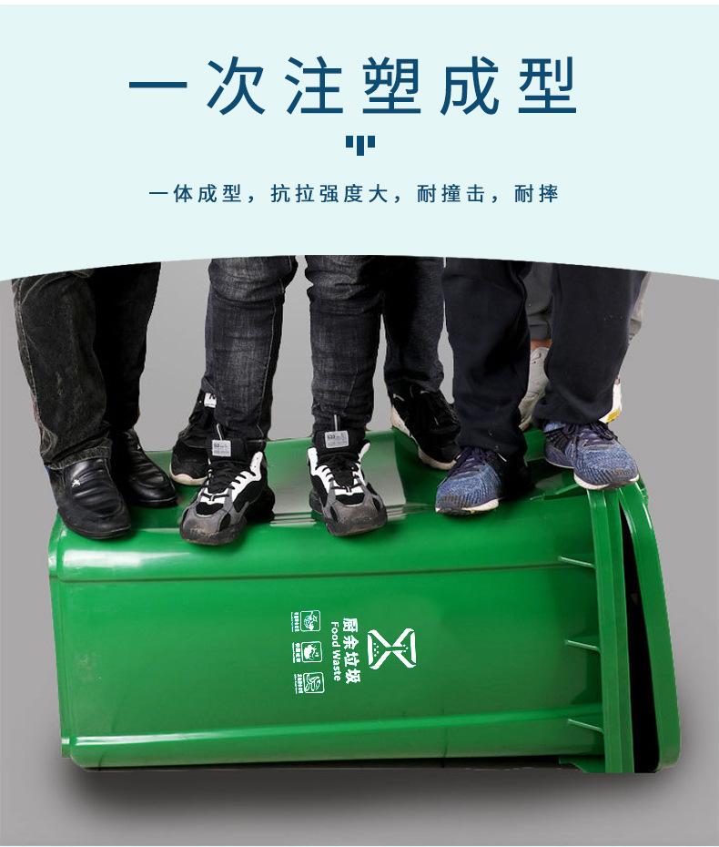 240升垃圾桶_06.jpg