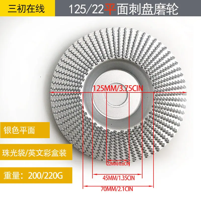 银色125尺寸