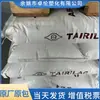 ABS Galvanizado Ningbo Taihua Ag23At Moldeado por Inyección Piezas Electrónicas y Eléctricas Componentes Automotrices Granulados de Materia Prima Plástica