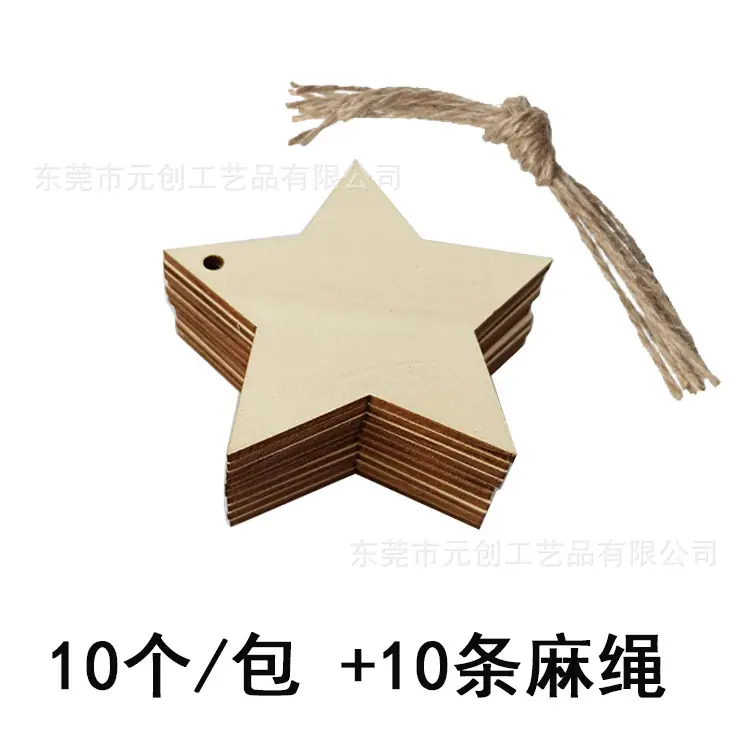 五角星.jpg