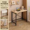 Mesa plegable, escritorio móvil, mesa de computadora para el hogar, mesita de noche para espacios pequeños en el dormitorio, mesa de estudio simple, banco de trabajo