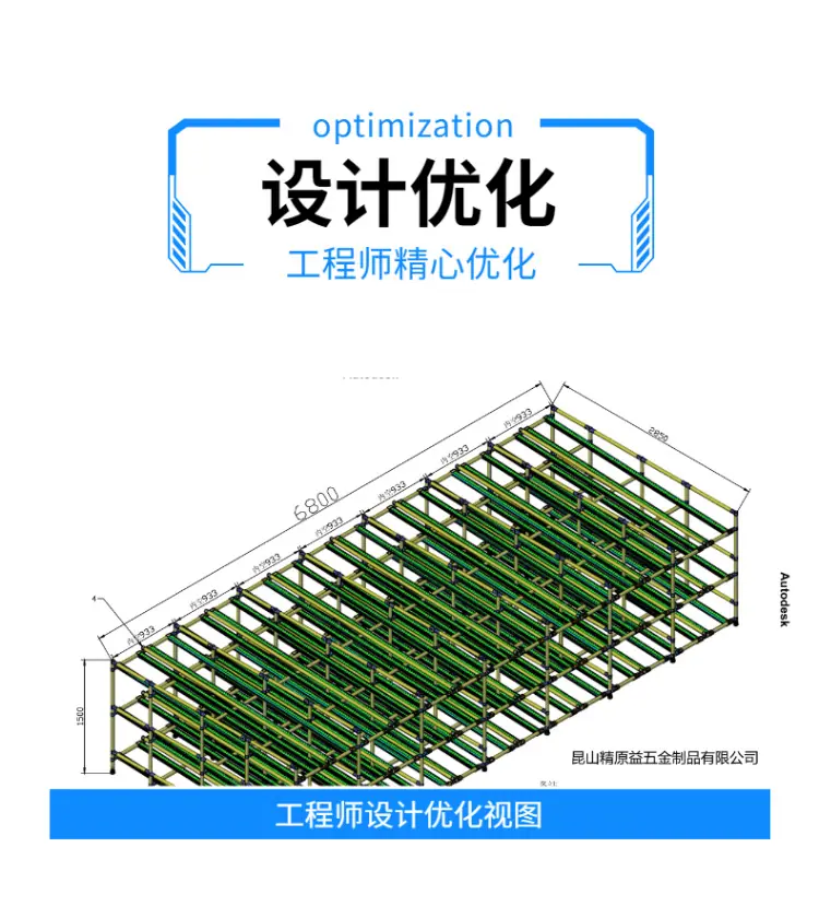 物料架-4