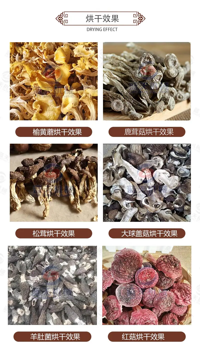 烘干效果.jpg