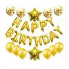 Paquete de globos de película de aluminio para cumpleaños transfronterizos de Amazon, conjunto de globos alfanuméricos, decoración de fondo para fiesta de cumpleaños