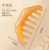 Pente Massageador de Cabeça Raspador Gua Sha Costas Placa de Dentes Largos Ponto de Acupuntura Meridianos Relaxamento Bastão Especial Centro de Saúde Mesmo Modelo Ferramenta para Puxar Músculos
