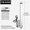 Actuador Lineal Eléctrico 10mm-1000mm Motor Varilla Telescópica Empuje-Tire Elevador Motor de Actuador Lineal CC 12V24V