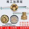 Chave de Fechadura Magnética para Válvulas de Aquecimento, Chave de Hidrômetro, Chave de Gás Natural, Interruptor de Aquecimento de Válvula de Água