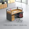 Mobiliario de Oficina Personalizado, Combinación Sencilla y Moderna de Escritorio y Silla para Cuatro o Seis Empleados