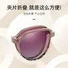 Nuevas Gafas de Sol Polarizadas Metálicas Plegables Estilo Ojo de Gato Tr, Compatibles con Monturas Magnéticas para Gafas de Prescripción 7109