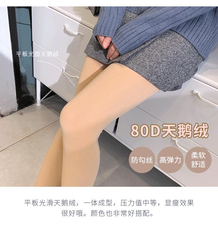 800D天鹅绒_09.png