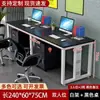 Estação de trabalho para várias pessoas, conjunto de mesa e cadeira de escritório, mesa executiva, mesa de escritório simples e moderna