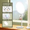 Luz de belleza de pantalla completa XiaotianNew para transmisión en vivo con protección ocular y fuente de luz de espectro completo, equipo especializado para celebridades de Internet y streamers