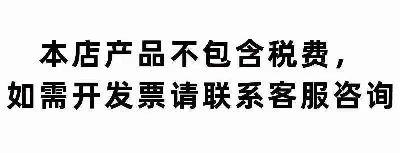 税点