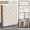 Carpeta A4 de Gran Capacidad Almacenamiento de Documentos Familiares Libro de Información Portátil de Hojas Sueltas Acta de Nacimiento Transparente con Solapa Libro de Registro del Hogar